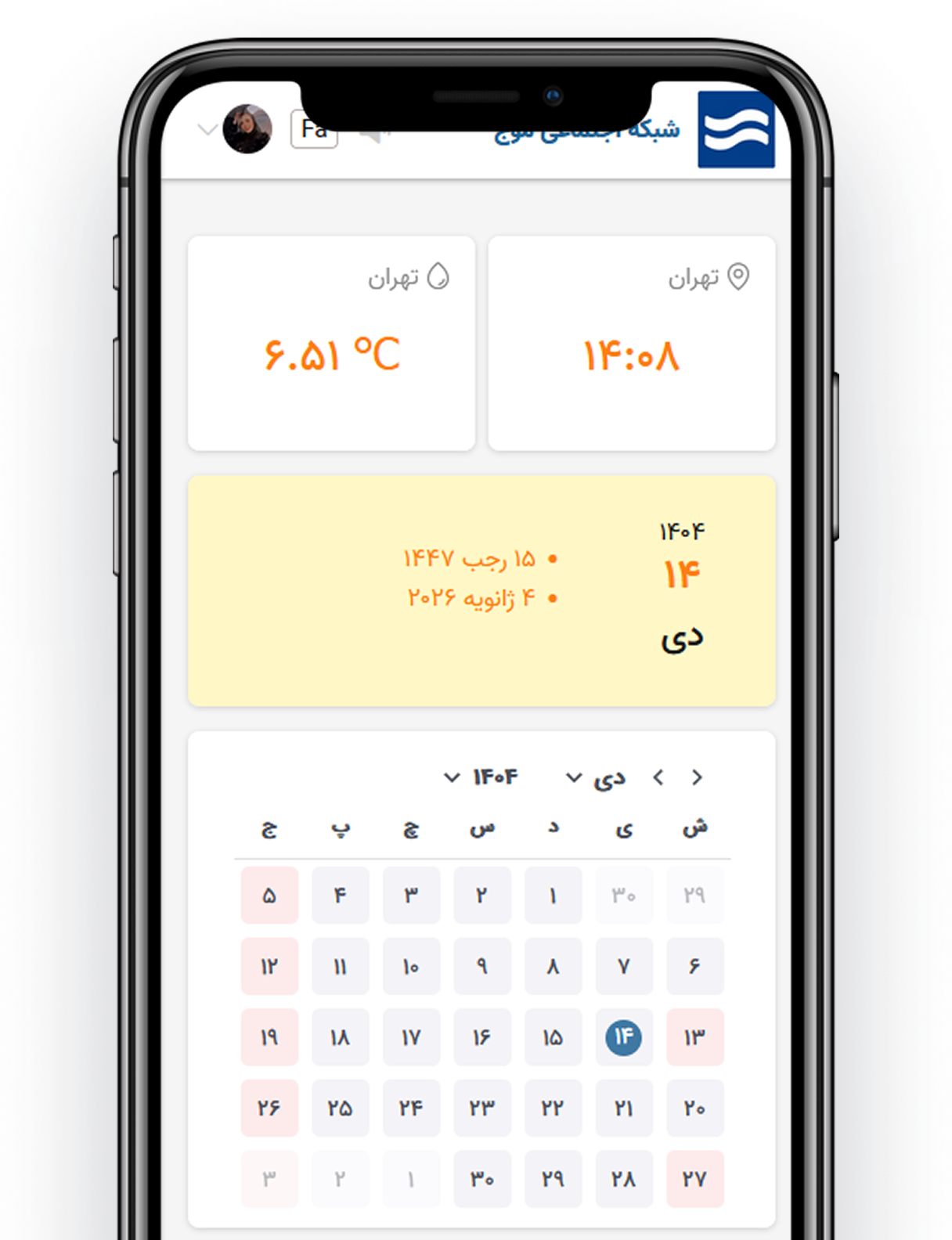 Mobile App Social