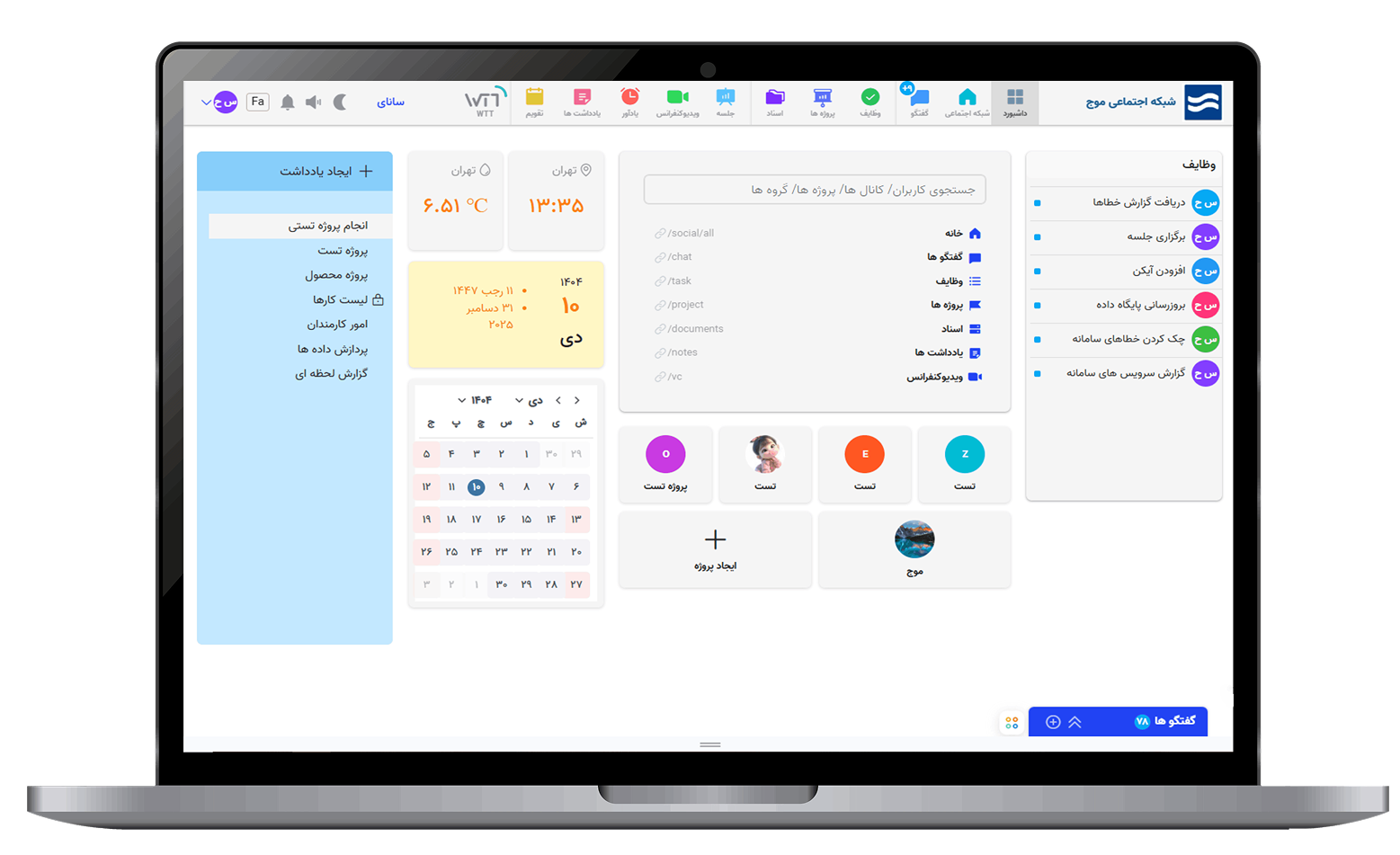 Modge Dashboard
